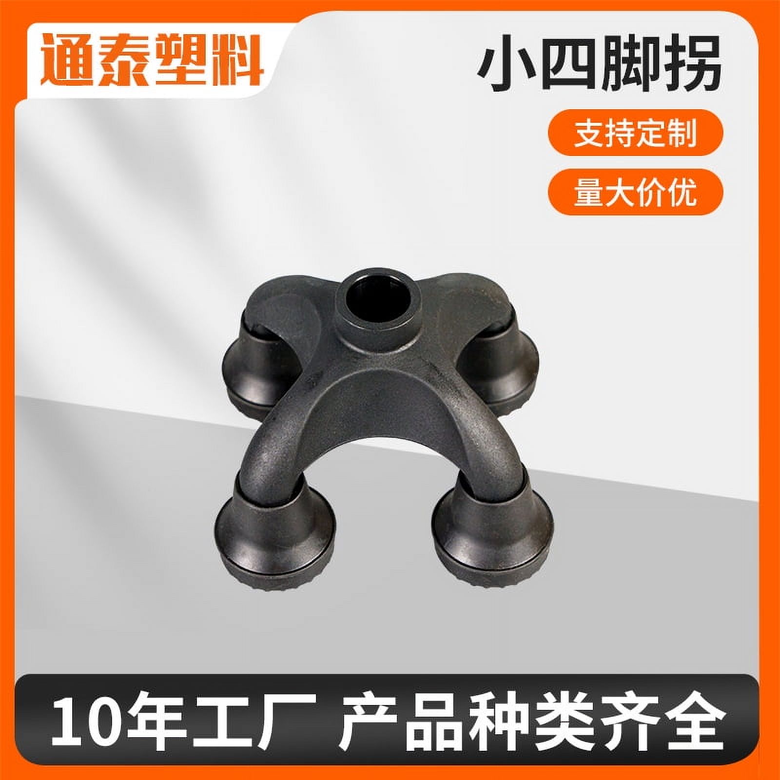Viveous Trekking Pole Tip Non-Slip Crutch Pad Outdoor Walking Cane Tip Elderly Cane Tip Pad Walking Stick Replace Tip Cane Tip For Stability Trekking Pole Block
